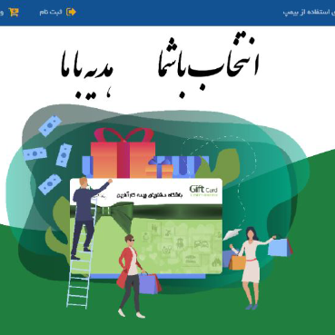 بیمپ