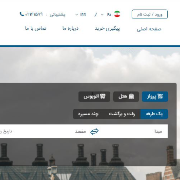 نادیا پرواز