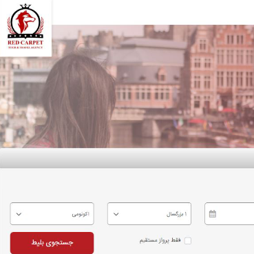 فرش قرمز
